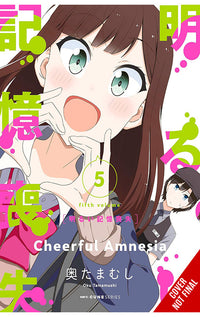 Cheerful Amnesia vol 05