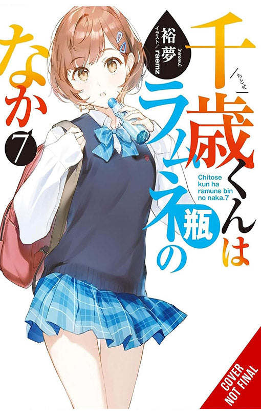 Chitose is in the Ramune Bottle vol 07