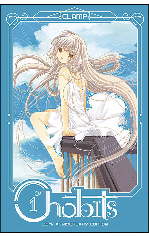 Chobits 20th Anniversary Edition vol 01 hardcover