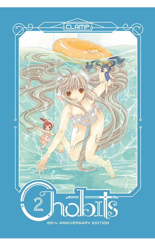 Chobits 20th Anniversary Edition vol 02 hardcover