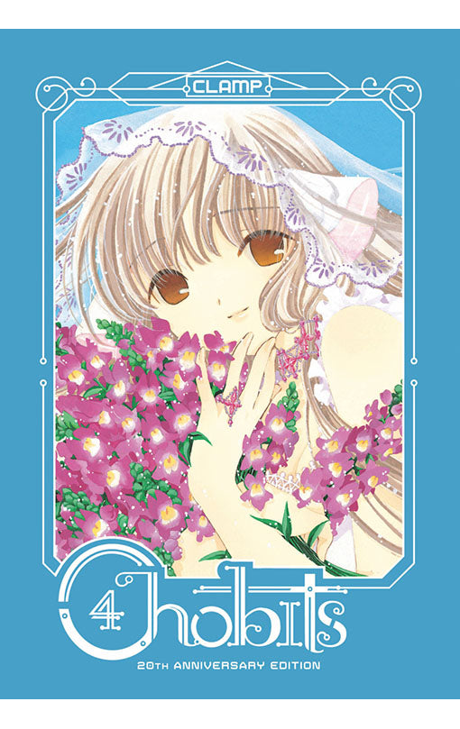 Chobits 20th Anniversary Edition vol 04 hardcover