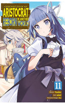 Chronicles of an Aristocrat Reborn in Another World (Manga) vol 11