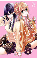 Citrus Plus vol 06