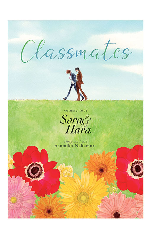 Classmates vol 04 Sora and Hara