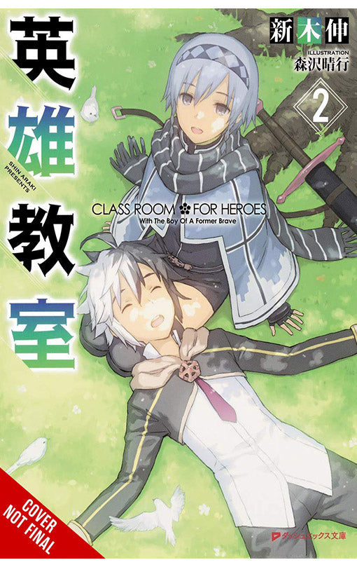 Classroom for Heroes vol 02