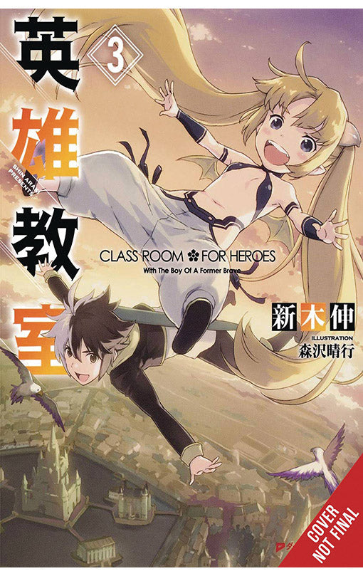 Classroom for Heroes vol 03