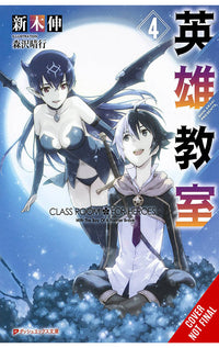 Classroom for Heroes vol 04