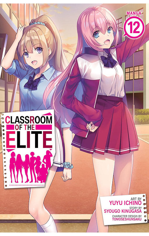 Classroom of the Elite vol 12