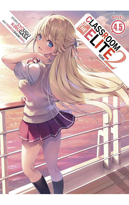 Classroom of the Elite Year 2 Light Novel vol 04,5