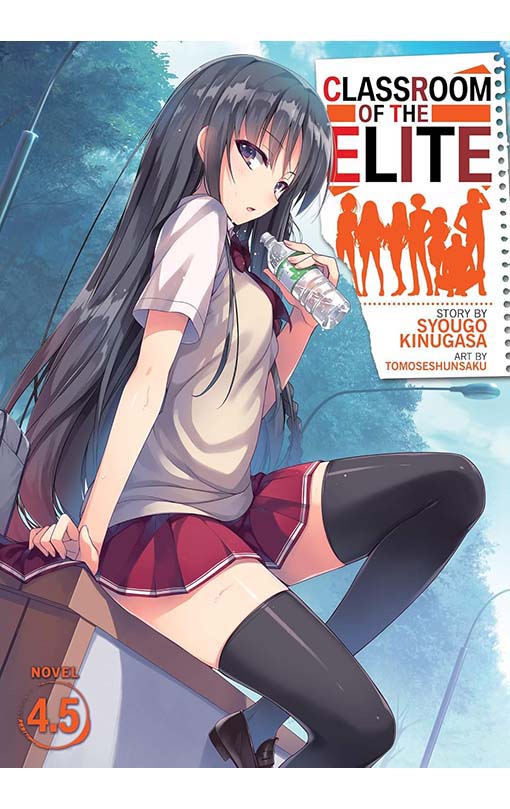 Classroom of the Elite vol 04,5 (Light Novel)