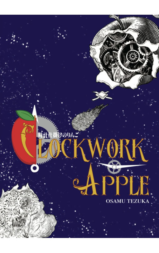 Clockwork Apple tp