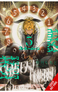 Coffee Moon vol 05