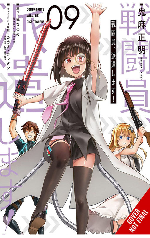 Combatants will be Dispatched vol 09 manga