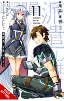 Combatants will be Dispatched! vol 11 (manga)