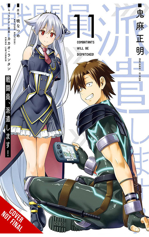 Combatants will be Dispatched! vol 11 (manga)