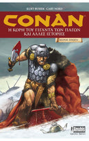 Conan Η Κόρη του Γίγαντα των Πάγων, Μέρος 1