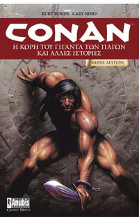Conan Η Κόρη του Γίγαντα των Πάγων, Μέρος 2