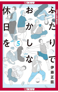 Confessions of a Shy Baker vol 05