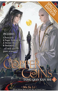Copper Coins Tong Qian Kan Shi (novel) (Special Edition) vol 01