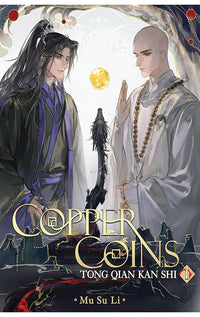 Copper Coins Tong Qian Kan Shi (novel) vol 01