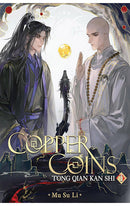 Copper Coins Tong Qian Kan Shi (novel) vol 01