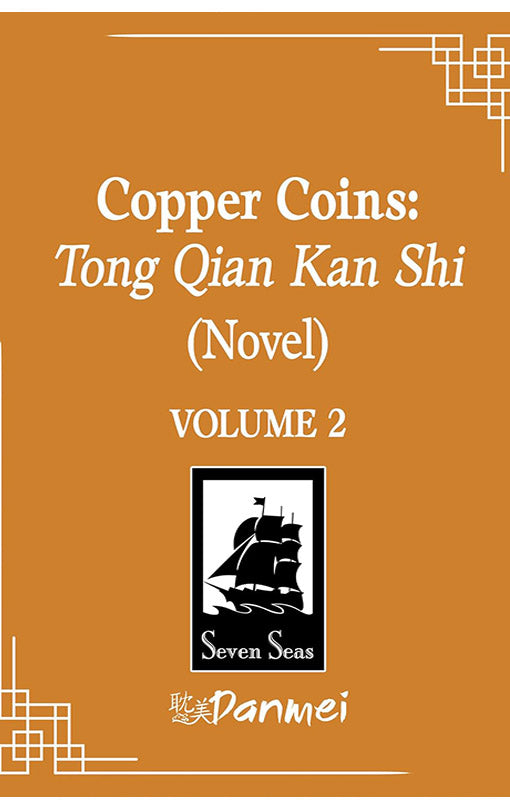 Copper Coins Tong Qian Kan Shi vol 02 (novel)