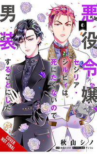 Cross-Dressing Villainess Cecilia Sylvie vol 06 (manga)