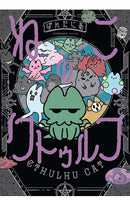 Cthulhu Cat