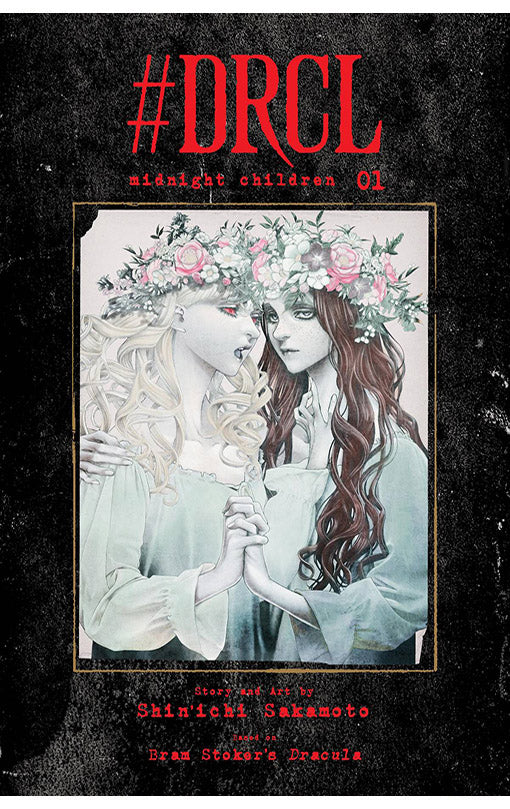 #DRCL Midnight Children vol 01