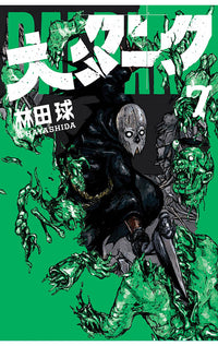 Dai Dark vol 07