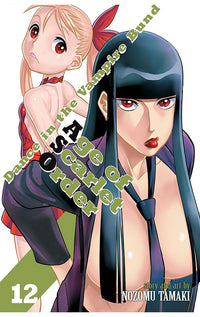 Dance in the Vampire Bund Age of Scarlet Order vol 12