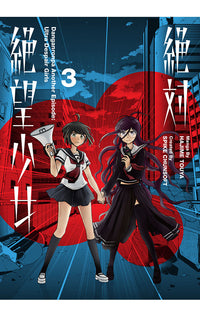 Danganronpa Another Episode: Ultra Despair Girls vol 03