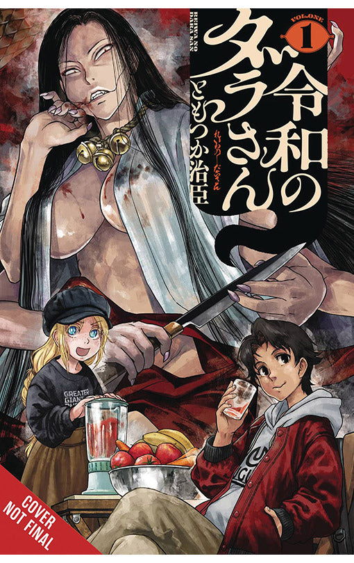 Dara-san of Reiwa vol 01
