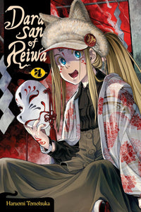 Dara-san of Reiwa vol 04