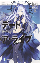 Date a Live vol 11 Light Novel