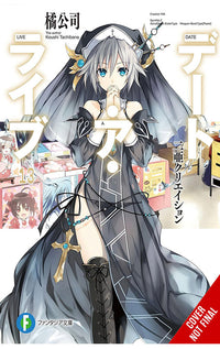 Date a Live vol 13 (light novel)
