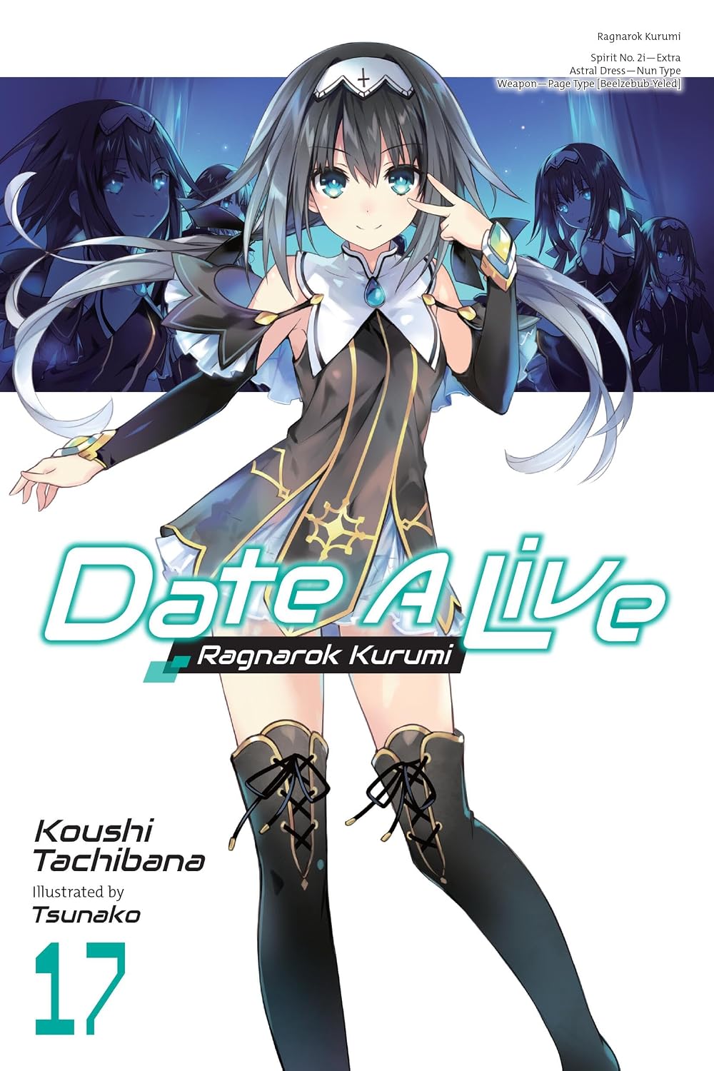 Date A Live vol 17 (light novel)