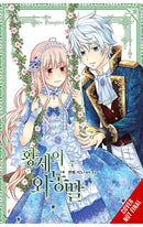 Daughter of the Emperor vol 07
