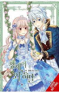 Daughter of the Emperor vol 07