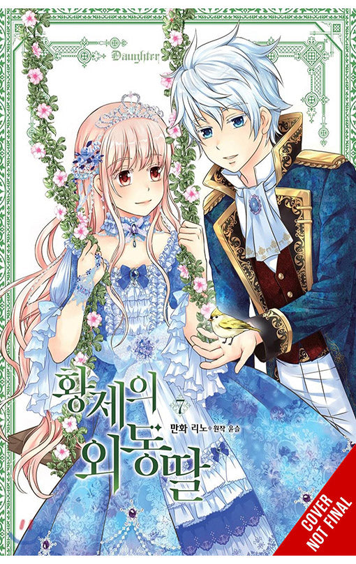 Daughter of the Emperor vol 07