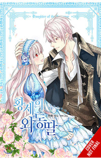 Daughter of the Emperor vol 09