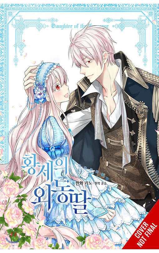 Daughter of the Emperor vol 09