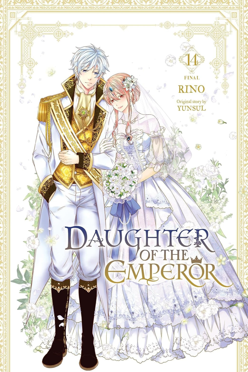 Daughter of the Emperor vol 14