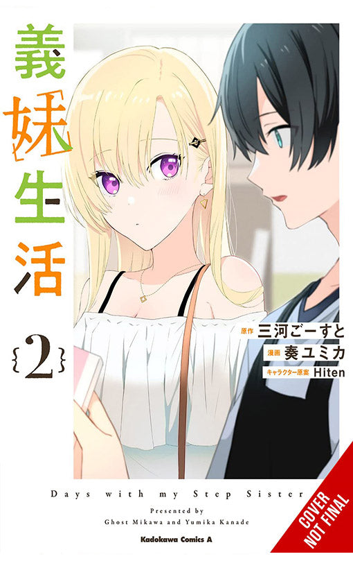 Days with My Stepsister vol 02 (manga)