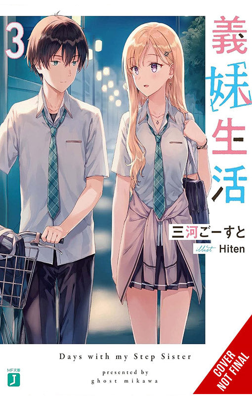 Days with My Stepsister vol 03 Light Novel