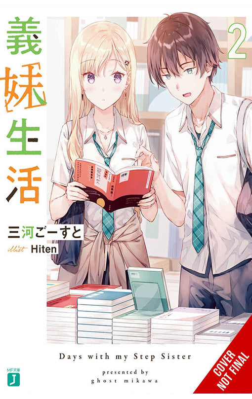 Days with my Stepsister vol 02 Light Novel