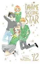 Daytime Shooting Star vol 12