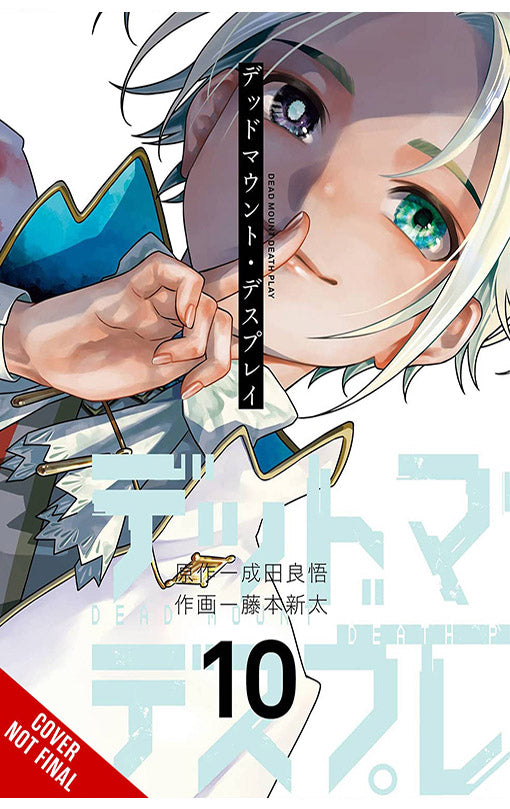Dead Mount Death Play vol 10 tp