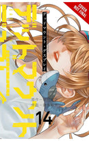 Dead Mount Death Play vol 14