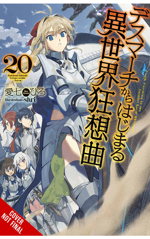 Death March to the Parallel World Rhapsody vol 20 Light Novel